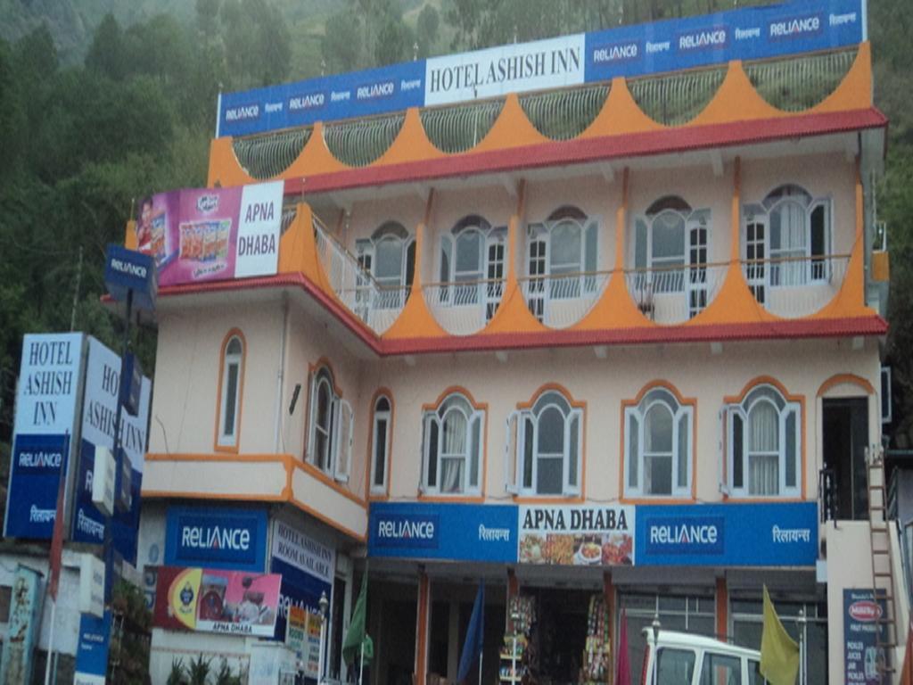 Hotel Ashish Inn Kandāghāt Extérieur photo