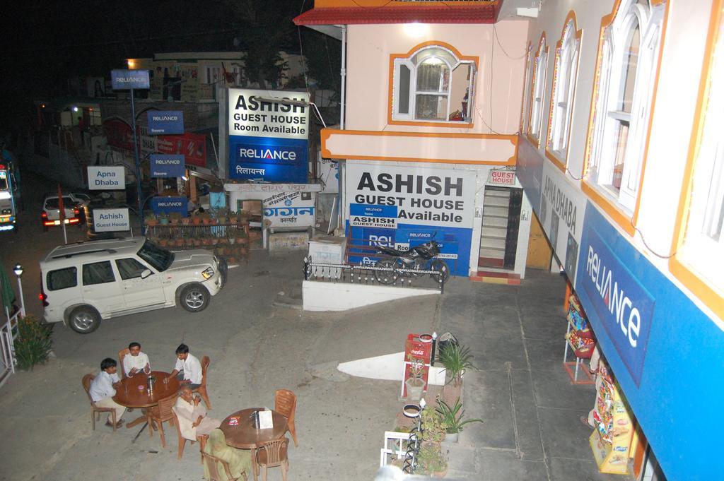 Hotel Ashish Inn Kandāghāt Extérieur photo